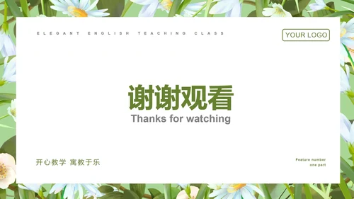 绿色淡雅小清新手绘花朵英语教学PPT模板