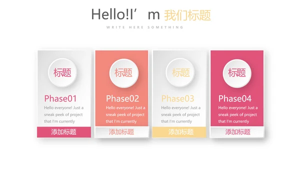 女性健康知识讲座动态PPT