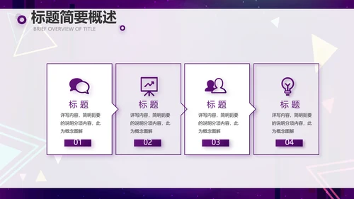 新媒体短视频营销策划方案动态PPT模板