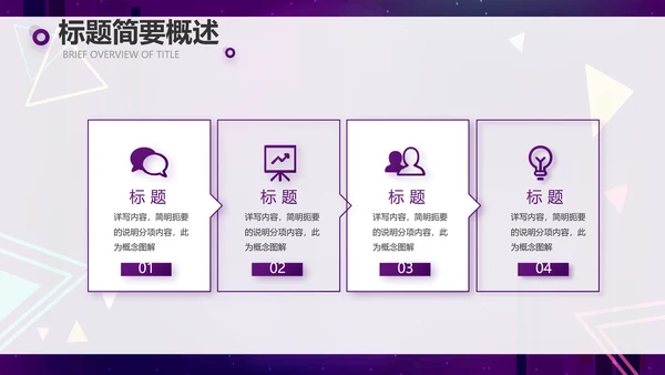 新媒体短视频营销策划方案动态PPT模板