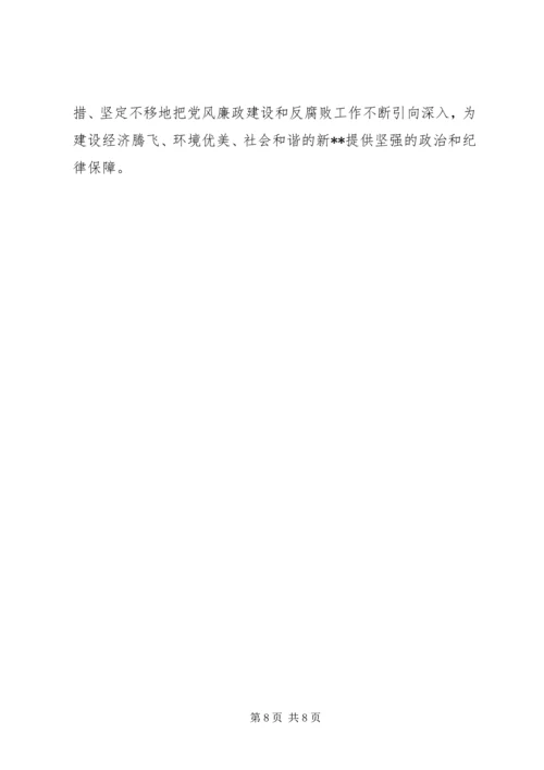 某乡党代会工作报告最后稿 (3).docx