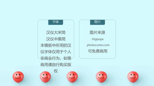 倾述心理咨询情绪沟通通用PPT模板