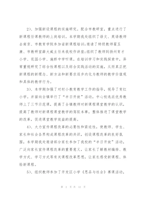 幼儿园大班教师一周总结.docx