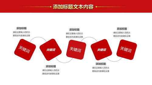 法院法庭法律天平公平法学工作报告总结PPT