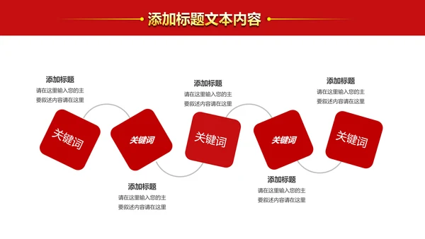 法院法庭法律天平公平法学工作报告总结PPT