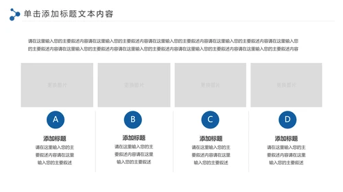 古色古香青花瓷水墨中国风工作总结PPT模板