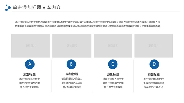 古色古香青花瓷水墨中国风工作总结PPT模板