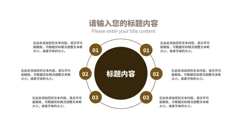 蓝色土地书籍读书分享汇报PPT模板