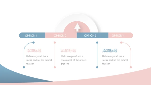 简约医药代表年终总结动态PPT