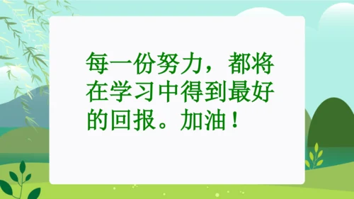 第五单元：三角形（单元复习课件）-人教版四年级数学下册(共41张PPT)