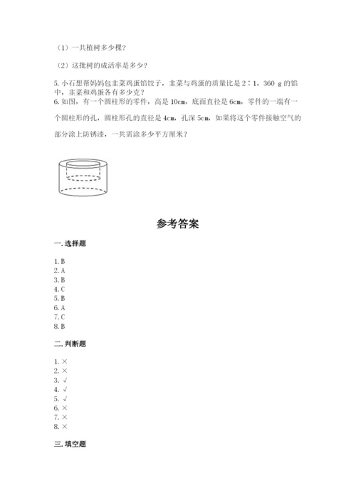 北师大版小学数学六年级下册期末检测试题完整.docx