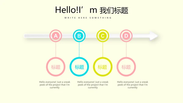时尚创意公司产品介绍宣传通用PPT动态模板