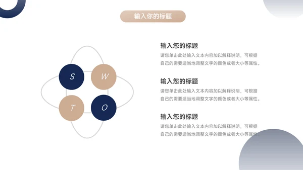 蓝金高端商务教学课程设计模板PPT模板