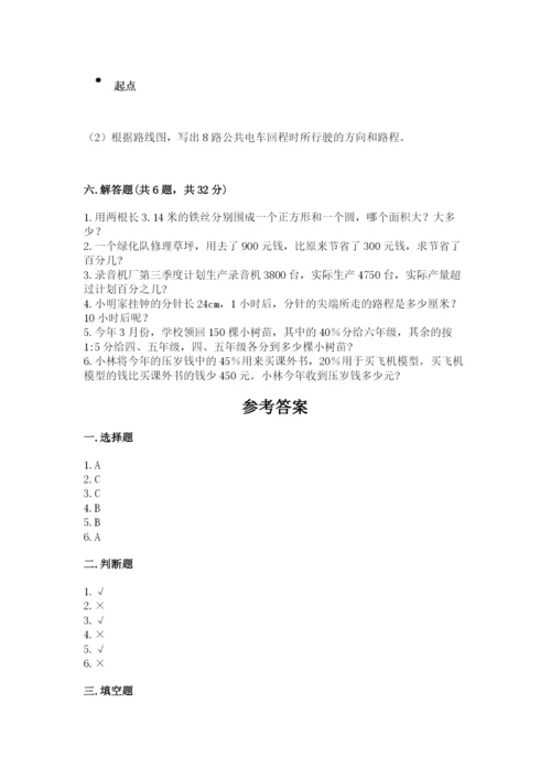 2022六年级上册数学期末测试卷（达标题）word版.docx