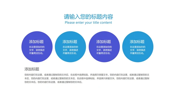 简约风流体论文答辩开题报告PPT模板