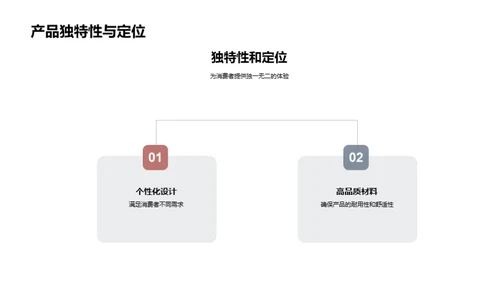 七夕家居浪漫设计