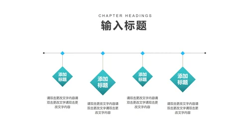蓝色画册风职场商务总结汇报PPT模板