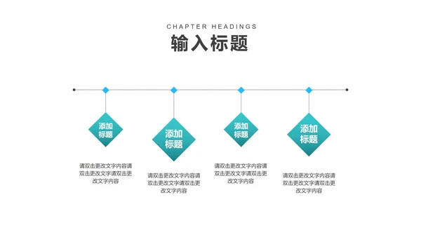 蓝色画册风职场商务总结汇报PPT模板
