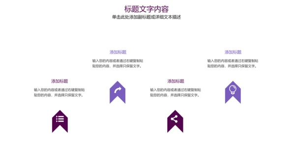医疗细菌病毒病菌滋生ppt模板