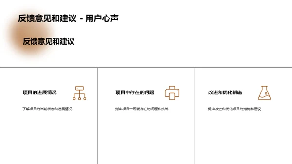 铁路运输：卓越维护之路