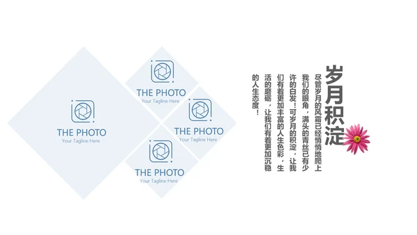 致青春毕业纪念册时光记忆动态PPT模板
