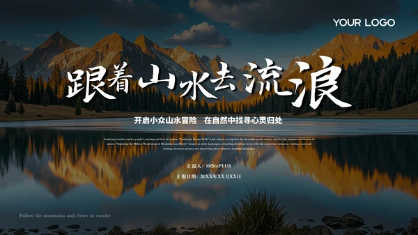 彩色简约风封面页PPT版式合集