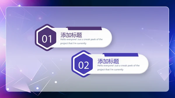 蓝色科技互联网产品发布会动态PPT模板