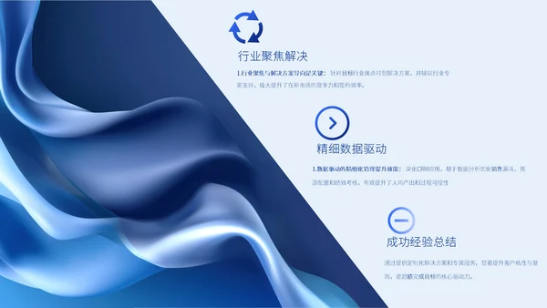 极简蓝色年终总结汇报ppt