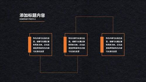 父亲的大手和我的小手通用PPT模板