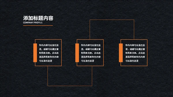 父亲的大手和我的小手通用PPT模板