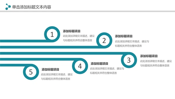 现代医疗机构医疗科技医院工作汇报工作总结PPT模板