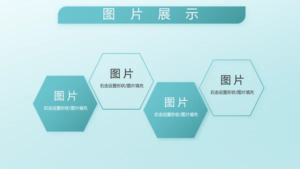 八一部队军队国防青春梦PPT动态模板