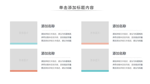 简约医疗医学医生工作汇报PPT模板