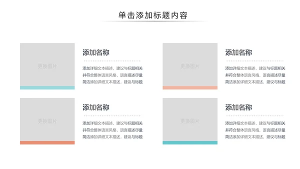 简约医疗医学医生工作汇报PPT模板