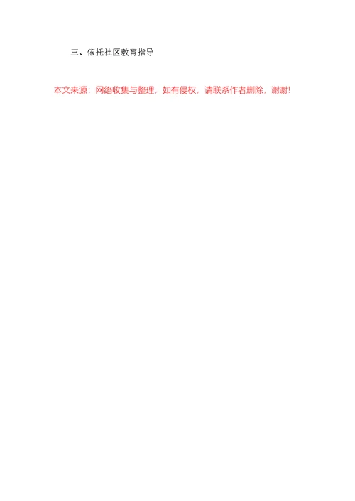 创建文明单位自查报告四篇