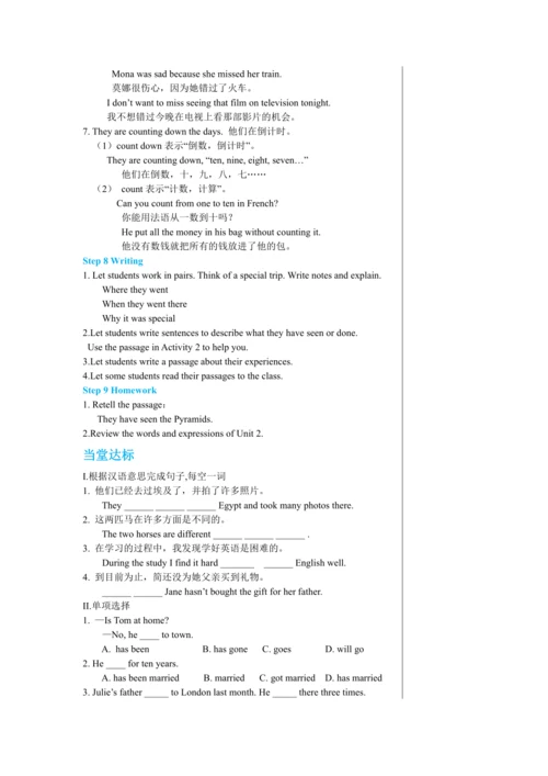 Module 2 Unit 2教学详案