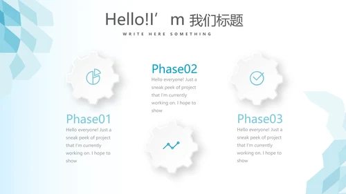 蓝色医疗问题现状动态PPT