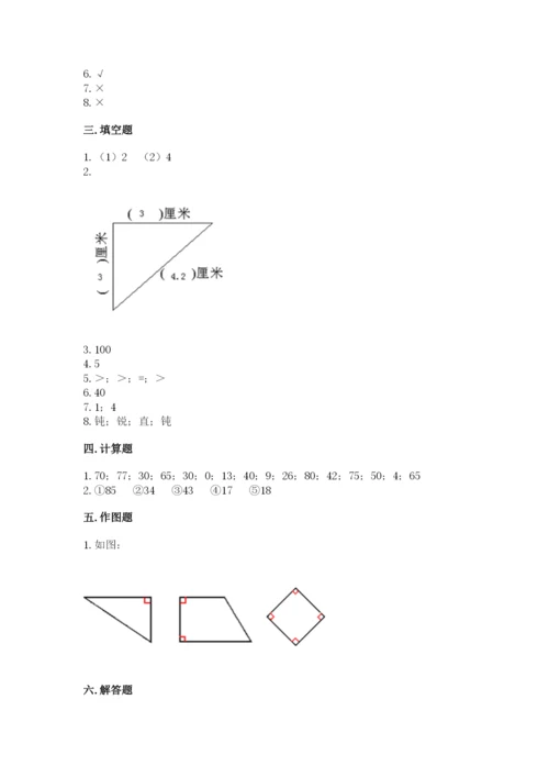 小学数学试卷二年级上册期中测试卷附参考答案（培优b卷）.docx
