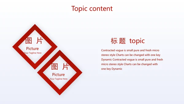 红色大气营销活动策划工作总结汇报动态PPT模板