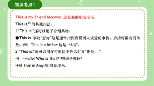 Module 2（复习课件）-2023-2024学年四年级英语上册期末核心考点集训（外研版三起）(共