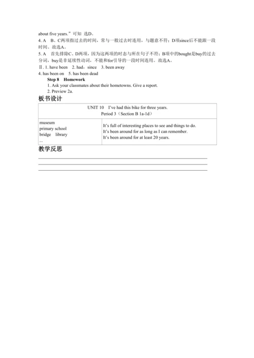 UNIT 10 Period 3 （Section B 1a-1d）教学详案