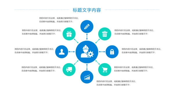 校园健身羽毛球比赛健身运动PPT模板