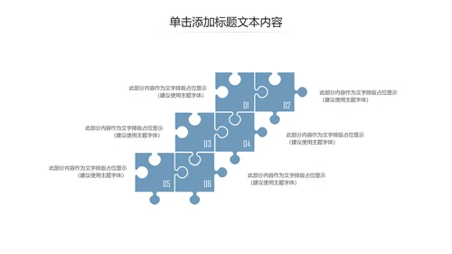 基因生物化学医疗医学DNA学术研究PPT