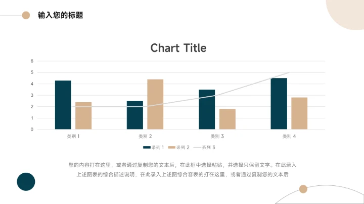 绿色极简风蓝金实用论文答辩PPT模板