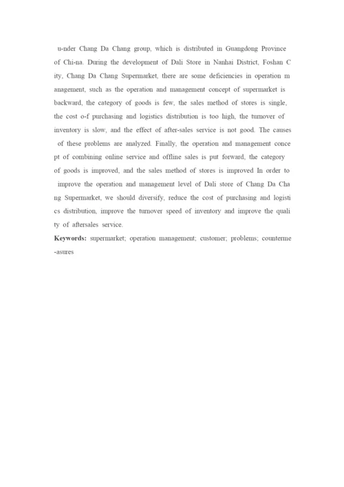 10-彭建业-毕业论文终稿.docx