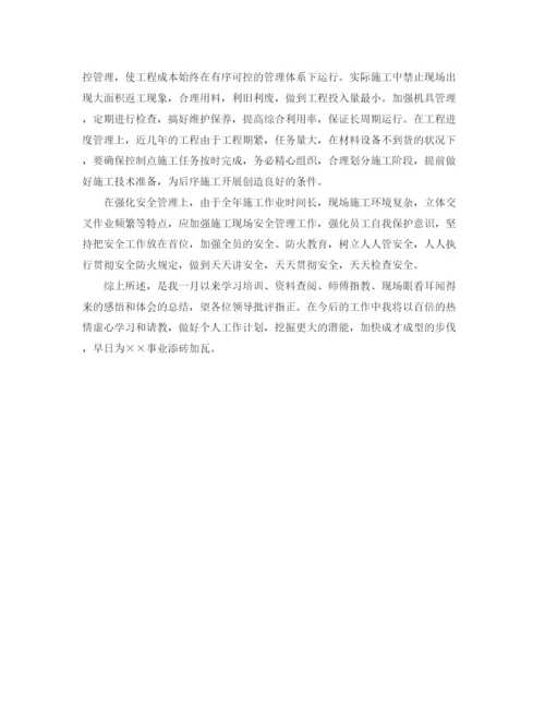 精编之月度工作总结300字范文.docx