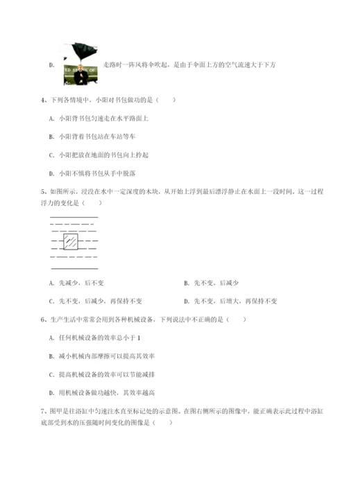 强化训练广东深圳市高级中学物理八年级下册期末考试章节测评试题.docx