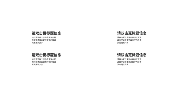简约灯塔读书分享演讲汇报PPT模板