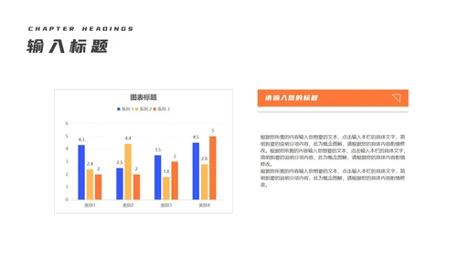 蓝色扁平风电商营销策划方案销售活动PPT模板