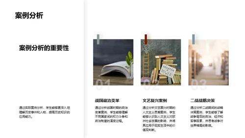 水墨风教育培训教学课件PPT模板